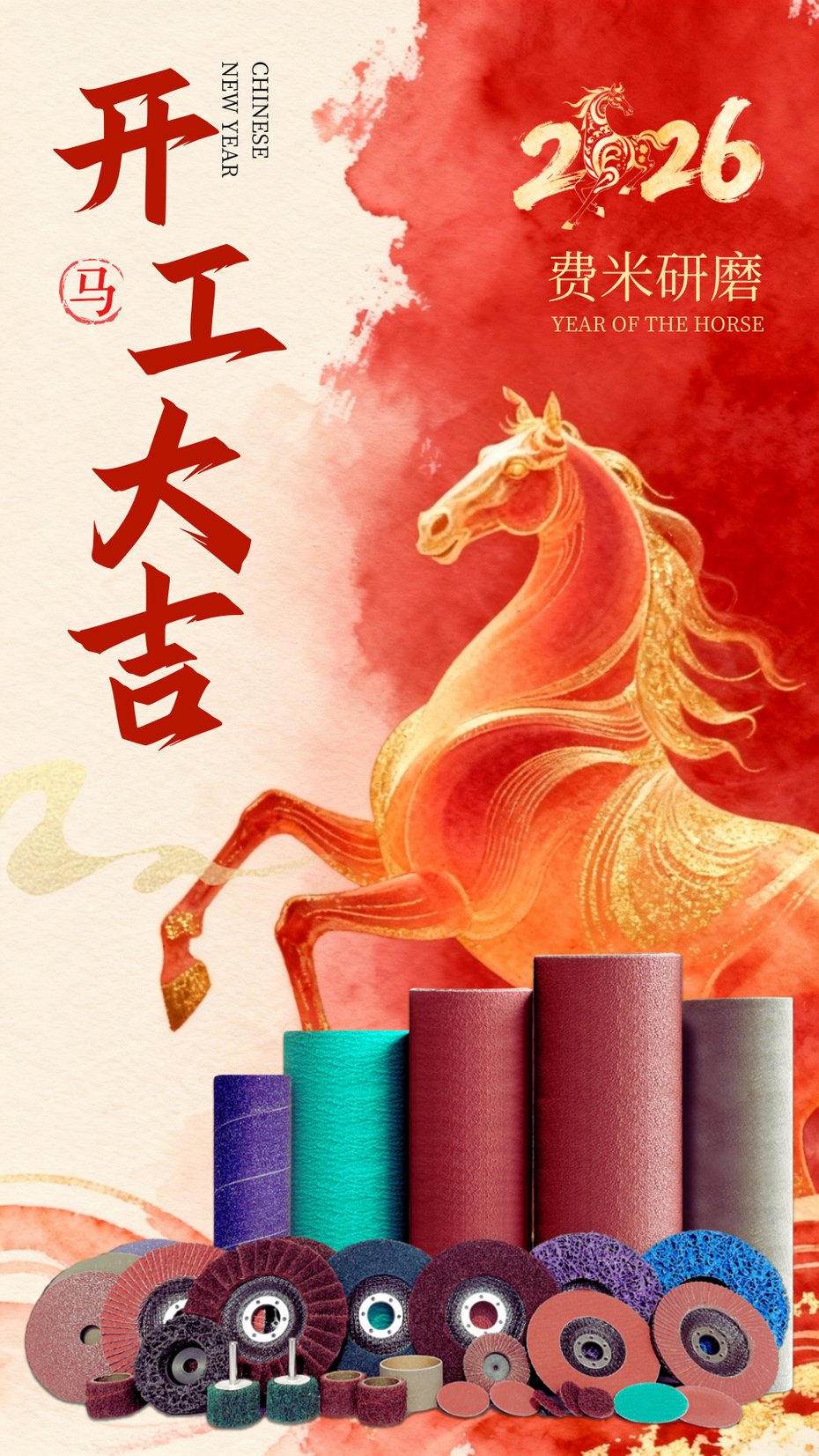 2026 Production Fully Resumed — Reliable Abrasives Supply for Global Industrial Buyers